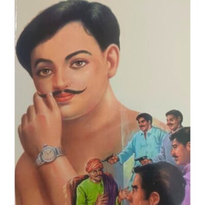 ચંદ્રશેખર આઝાદ - બાલ ભારતી ટ્રસ્ટ