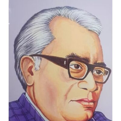 રામમનોહર લોહિયા - બાલ ભારતી ટ્રસ્ટ