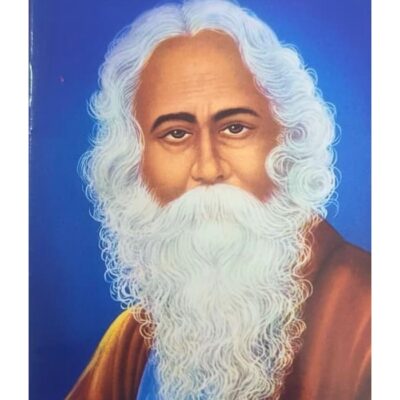 રવીન્દ્રનાથ ઠાકુર - બાલ ભારતી ટ્રસ્ટ