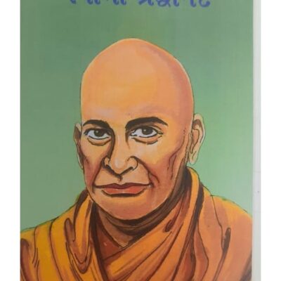 સ્વામી શ્રદ્ધાનંદ - બાલ ભારતી ટ્રસ્ટ