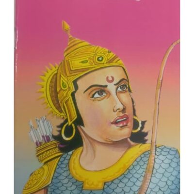 વીર અભિમન્યુ - બાલ ભારતી ટ્રસ્ટ