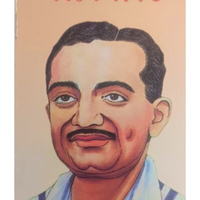 વિજય મર્ચન્ટ - બાલ ભારતી ટ્રસ્ટ