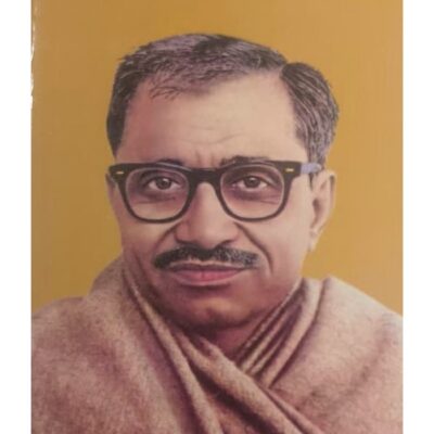 પંડિત દીનદયાળ ઉપાધ્યાય - બાલ ભારતી ટ્રસ્ટ
