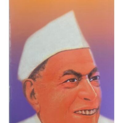 શેઠ શ્રી કસ્તુરભાઈ -  બાલ ભારતી ટ્રસ્ટ