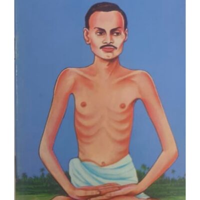 શ્રીમદ્દ રાજચંદ્ર — બાલ ભારતી ટ્રસ્ટ